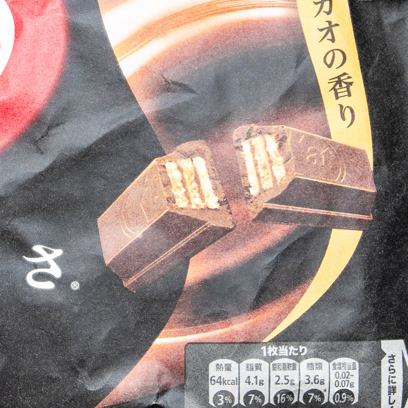 Chocolate Snack (Mini/Bitter/124 g (11pcs)/Nestle/Kitkat)
