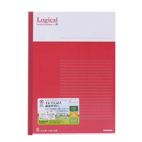 B5 6mm Line Ruled Notebook (Pink)