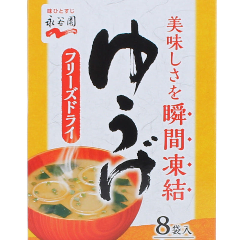Nagatanien Yuge Instant Miso Soup