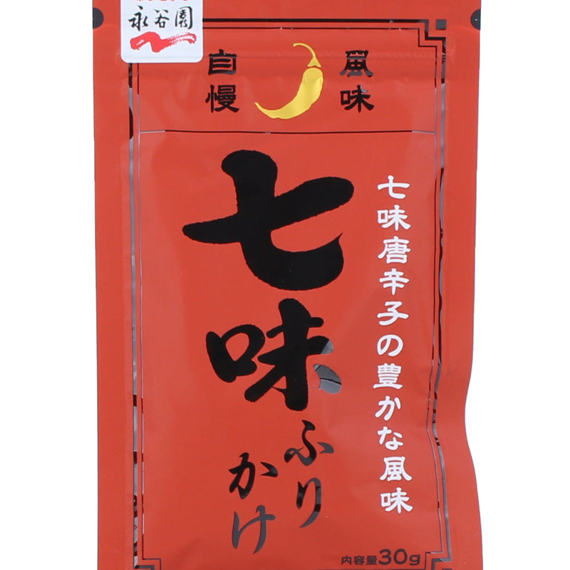 Nagatanien Furikake Rice Seasoning (Shichimi Togarashi Spices)