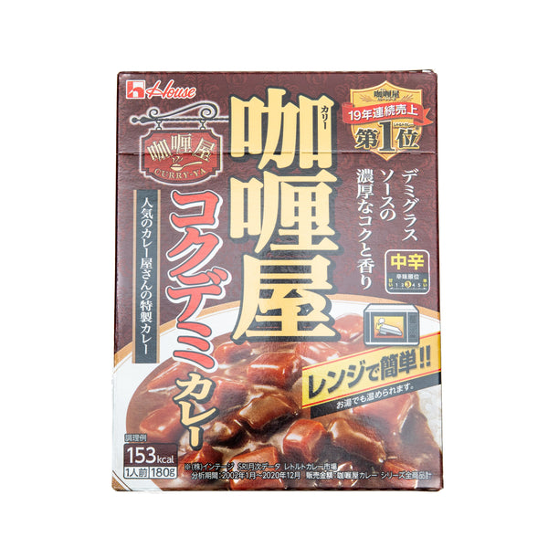 HOUSE Curryya Curry Demiglace 180g