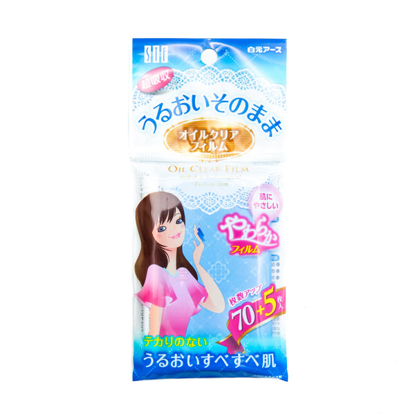 Hakugen STF-OFE Oil Blotting Paper 70's