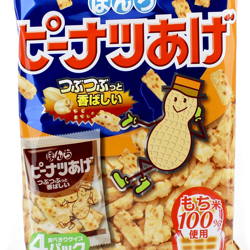 Bonchi Peanut Age Fried Cracker Nuts (Fried/Peanuts//104 g (4pcs))