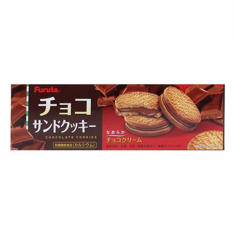 FURUTA - Choco Sand Cookie 8p 87g