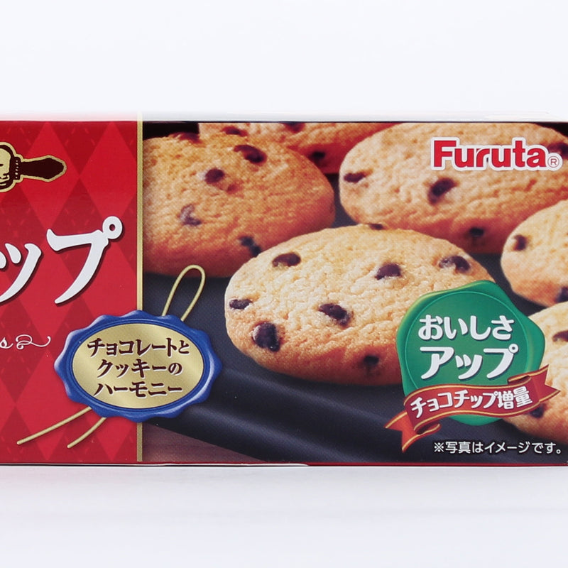 Cookies (Chocolate Chips/80 g (12pcs))