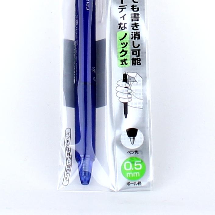 Pilot Frixion Retractable Erasable Pen (Blue)