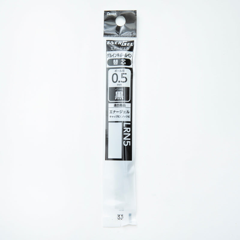 Ballpoint Pen Refill (Liquid Gel Ink/0.5mm/Black/Pentel/Energel/SMCol(s): Black)