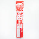 Ballpoint Pen Refill (Liquid Gel Ink/0.7mm/Red/Pentel/Energel/SMCol(s): Red)