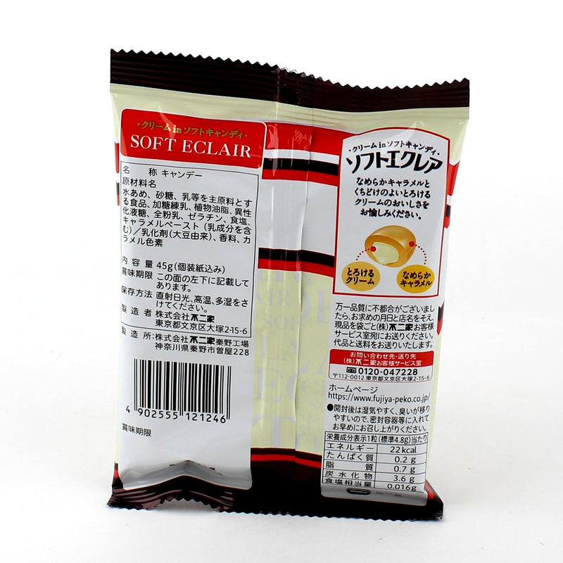 Soft Candy (Caramel/Vanilla/Fujiya/45 g)