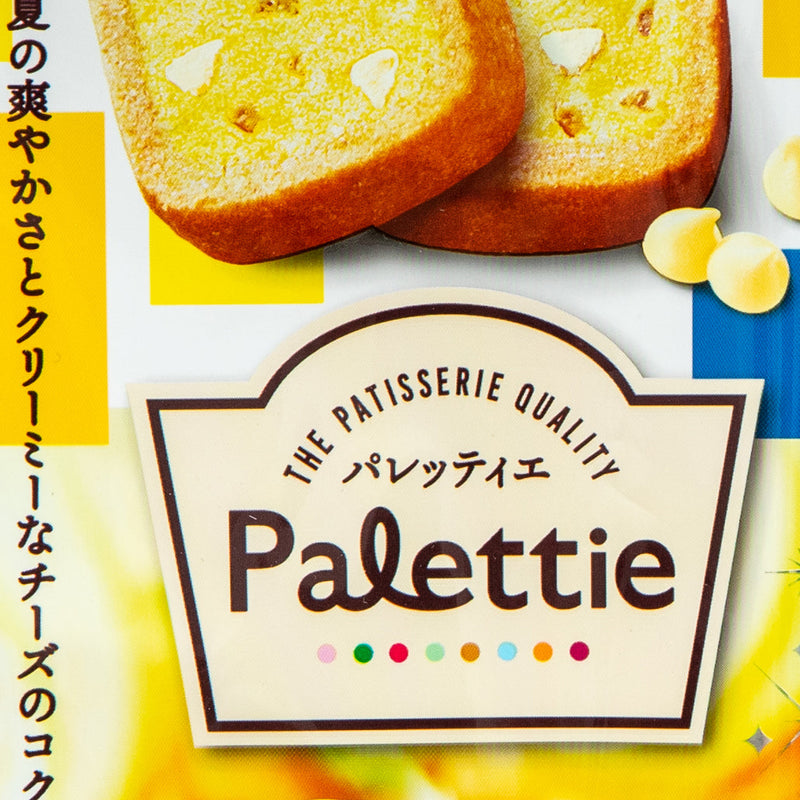Cookies (Orange Cheesecake/80 g (8pcs)/Fujiya/Pealettie)