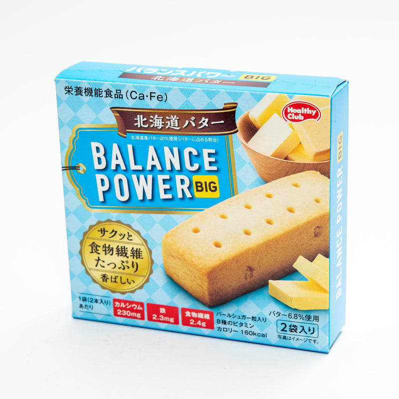 HAMADA Balance Power Hokkaido Butter Cookie