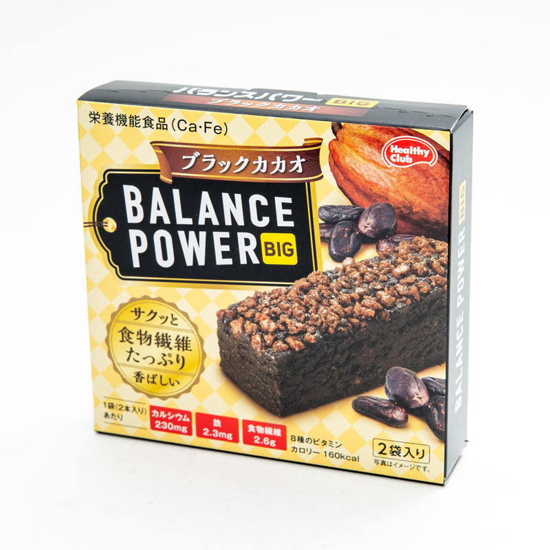 HAMADA Balance Power Black Cacao Cookie