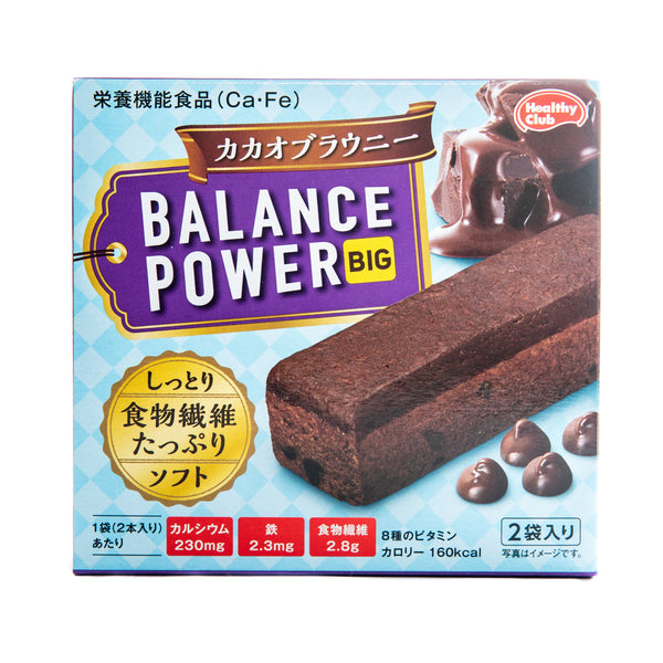 HAMADA Balance Power Cacao Brownie