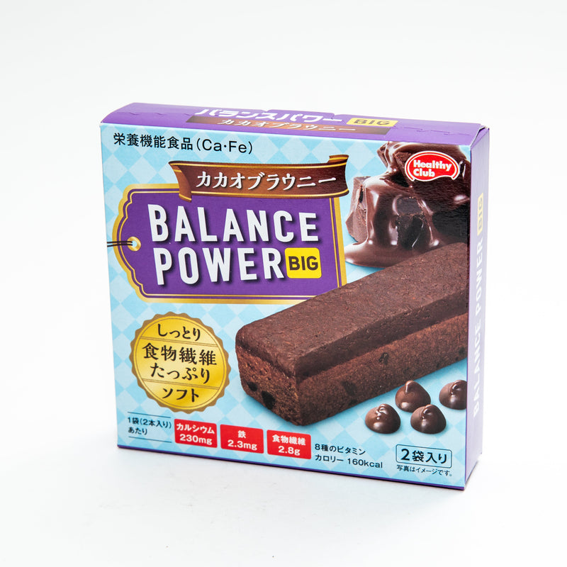 HAMADA Balance Power Cacao Brownie