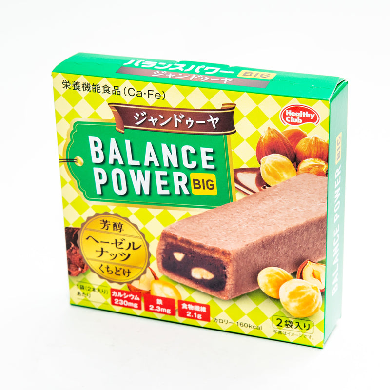 HAMADA Balance Power Hazelnut Chocolate Bar