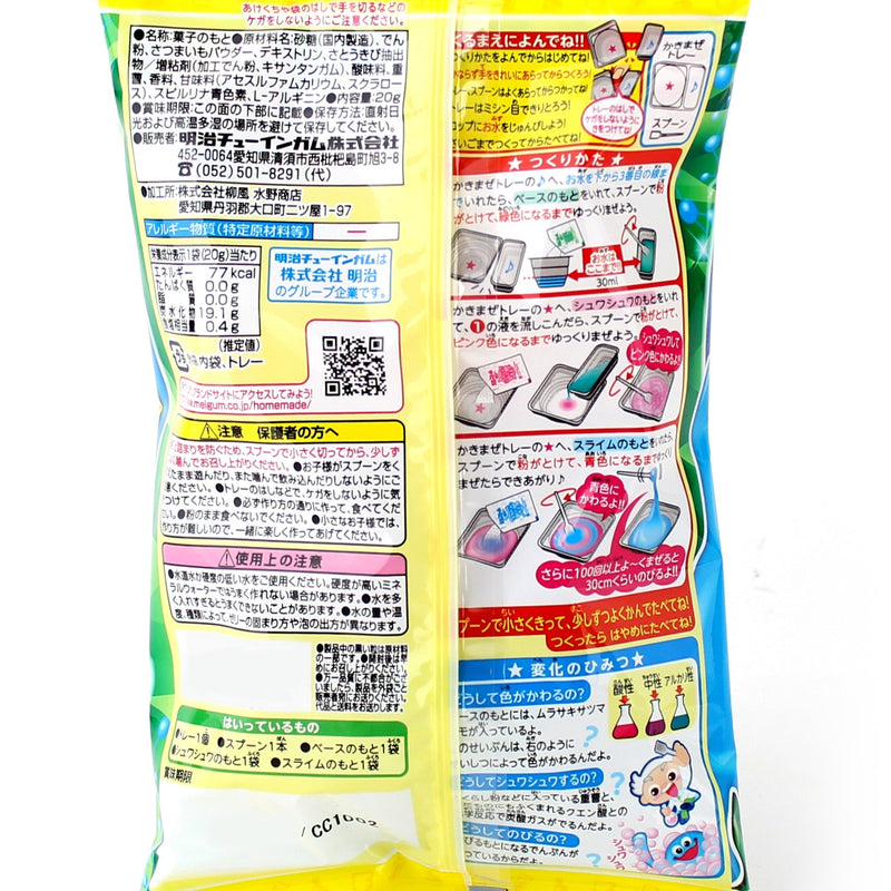 Meiji Slime Jelly (DIY/Kit/20 g)