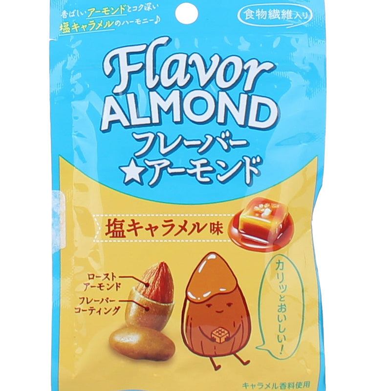 Meiji Sugar Coated Almonds (Salted Caramel)