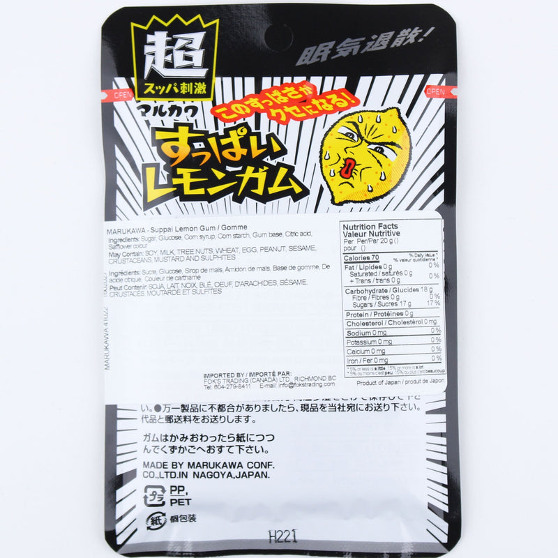 Marukawa Suppai Lemon Gum