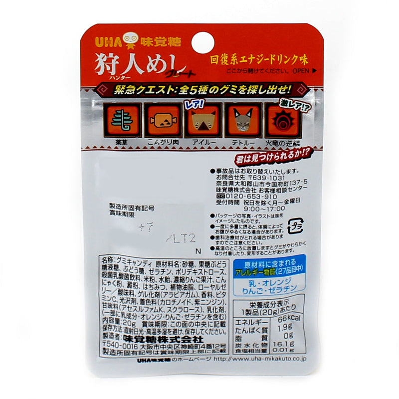 UHA Mikakuto Energy Drink Flavour Honey Gummy (20 g)