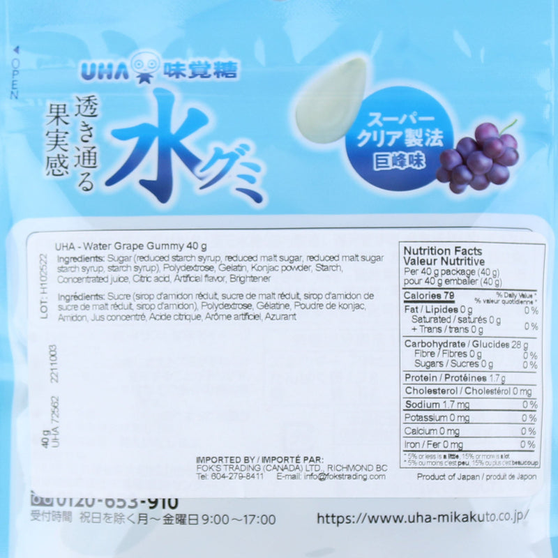 UHA Water Grape Gummy 40g