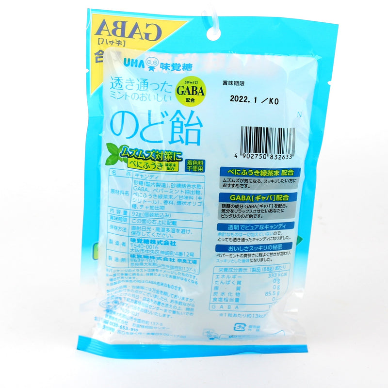 Uha Mikakuto Mint Nodoame Hard Candy (92 g)