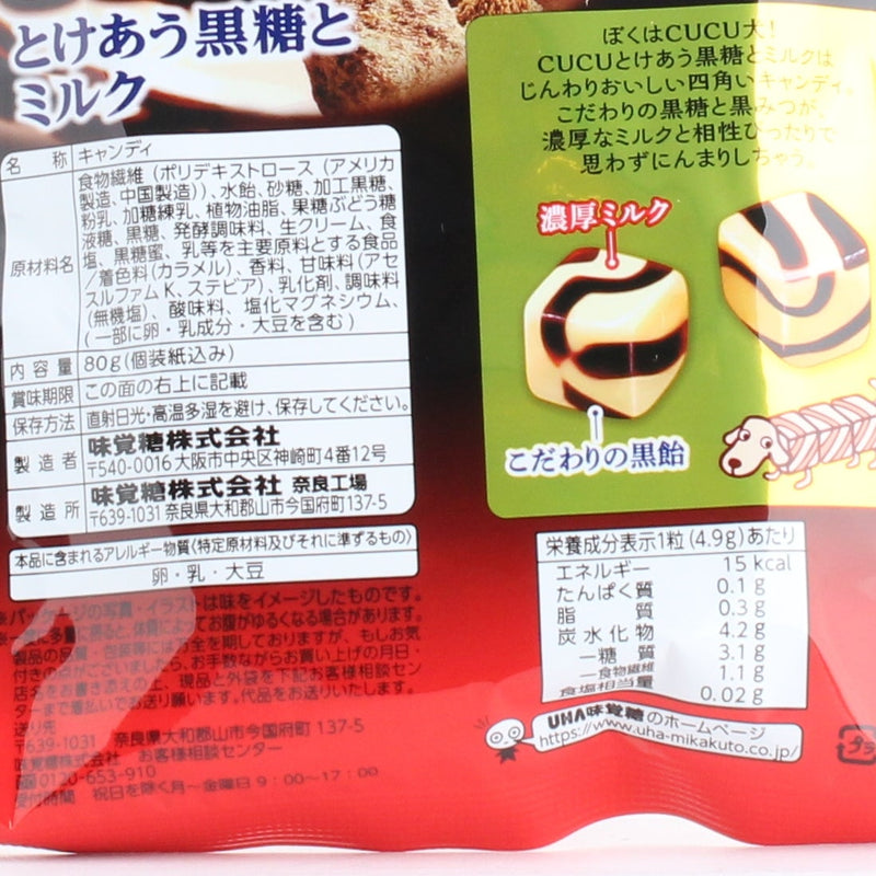 UHA Mikakuto Brown Sugar & Milk Candy