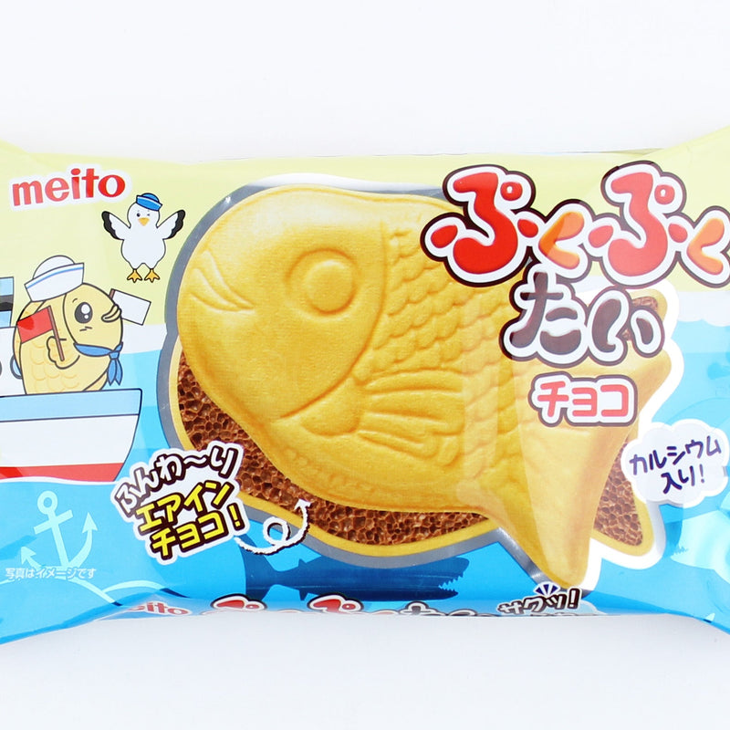 MEITO - Carp Cookie Chocolate 20g
