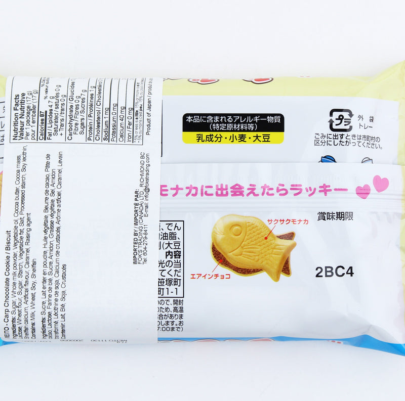 MEITO - Carp Cookie Chocolate 20g