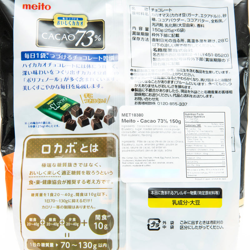 Meito - Cacao 73% 150g?