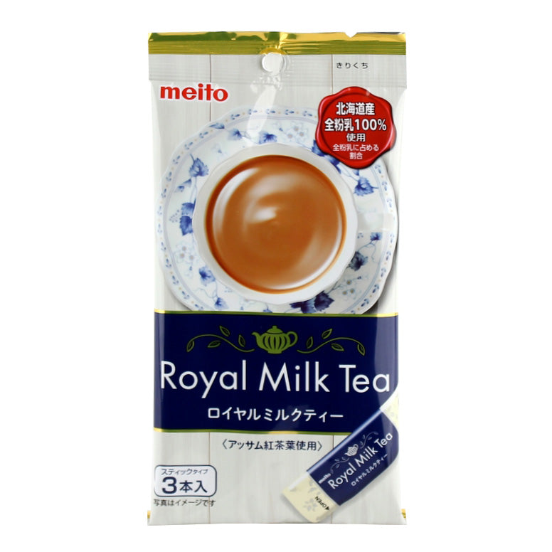 Royal Milk Tea Powdered Mix