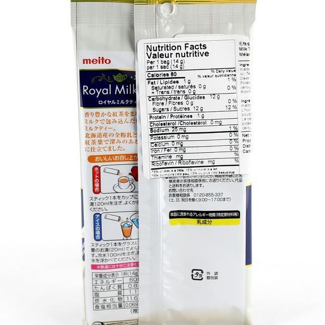 Royal Milk Tea Powdered Mix