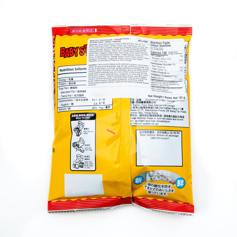 BABY STAR SNACK NOODLE -YAKISOBA 83G
