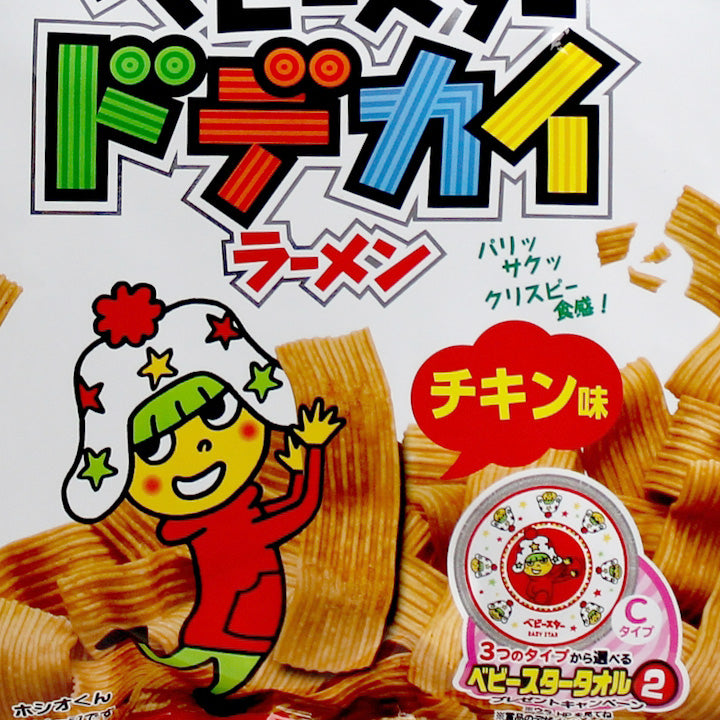 Chicken flavor snack mini Original 37g