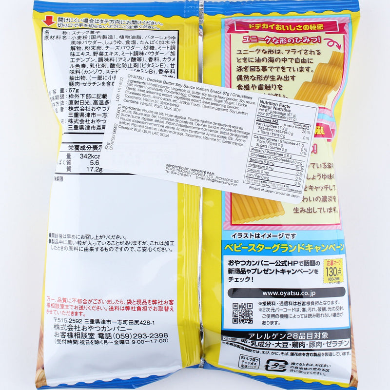 Oyatsu Dodekai Butter Soy Ramen Snack 67g
