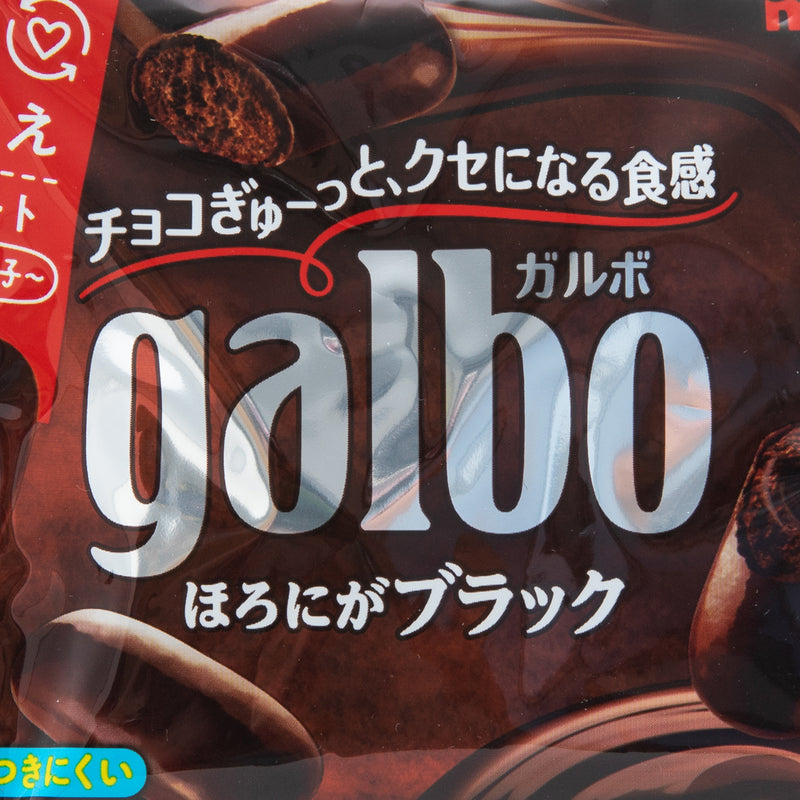 Meiji Halbo Dark Chocolate