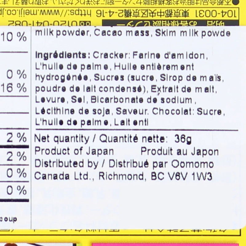 Meiji DIY Chocolate Snack