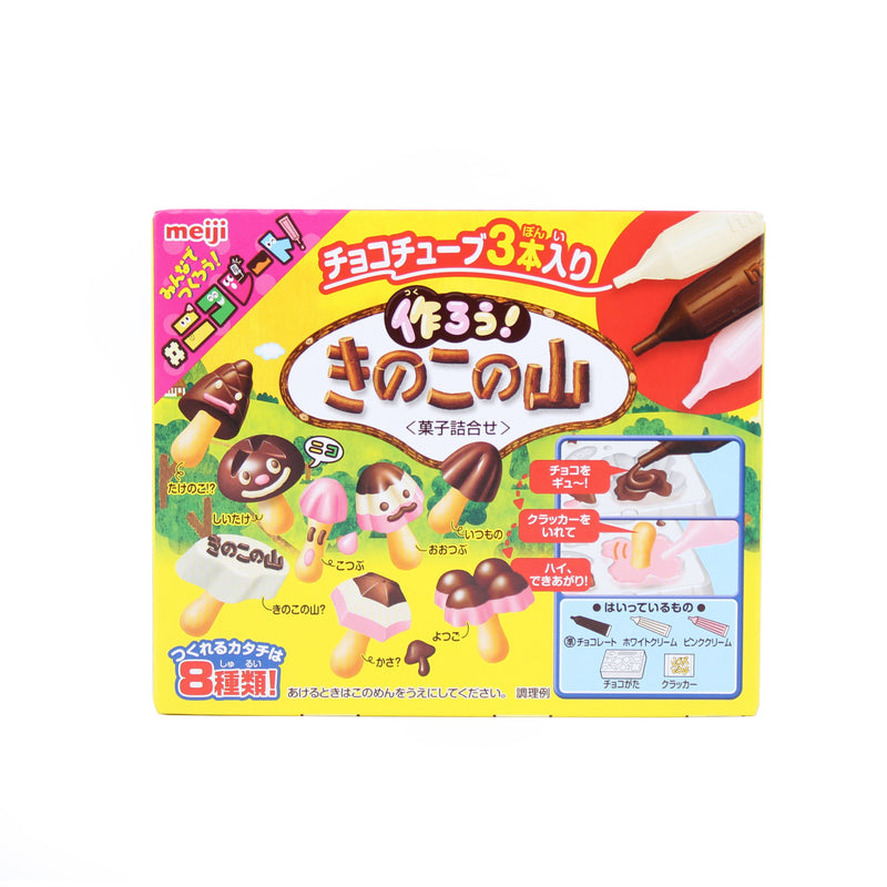 Meiji DIY Chocolate Snack