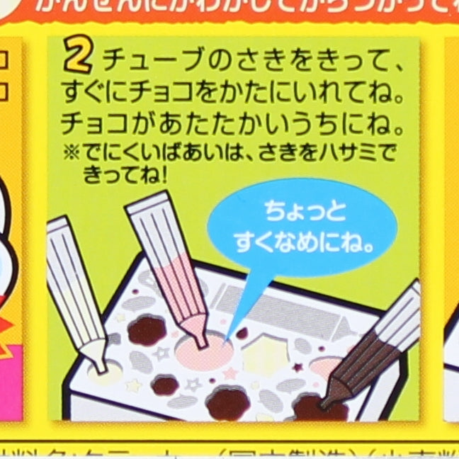 Meiji DIY Chocolate Snack