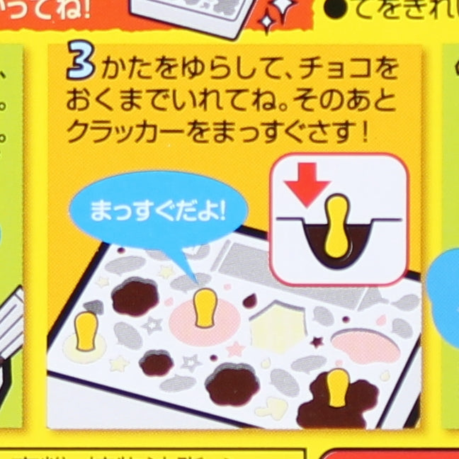 Meiji DIY Chocolate Snack