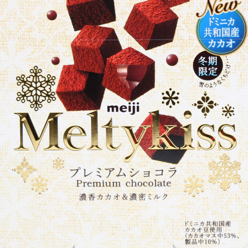 Chocolate (60 g/Meiji/Melty Kiss)