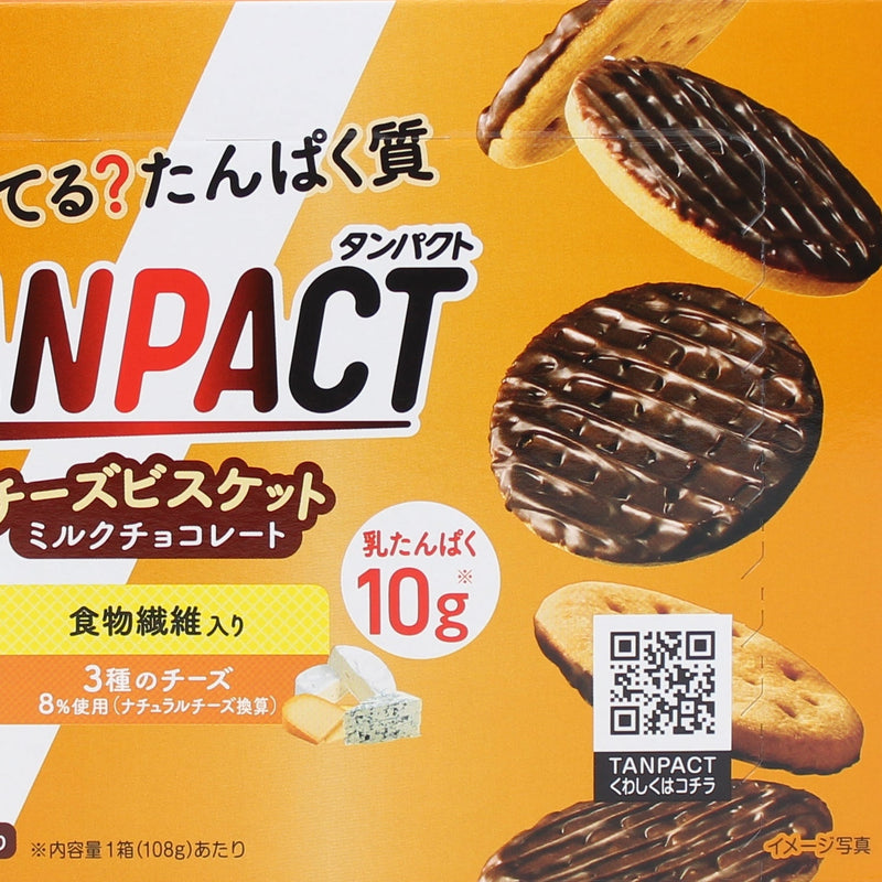 Cookies (Milk Chocolate/108 g (12pcs)/Meiji/Tanpact)