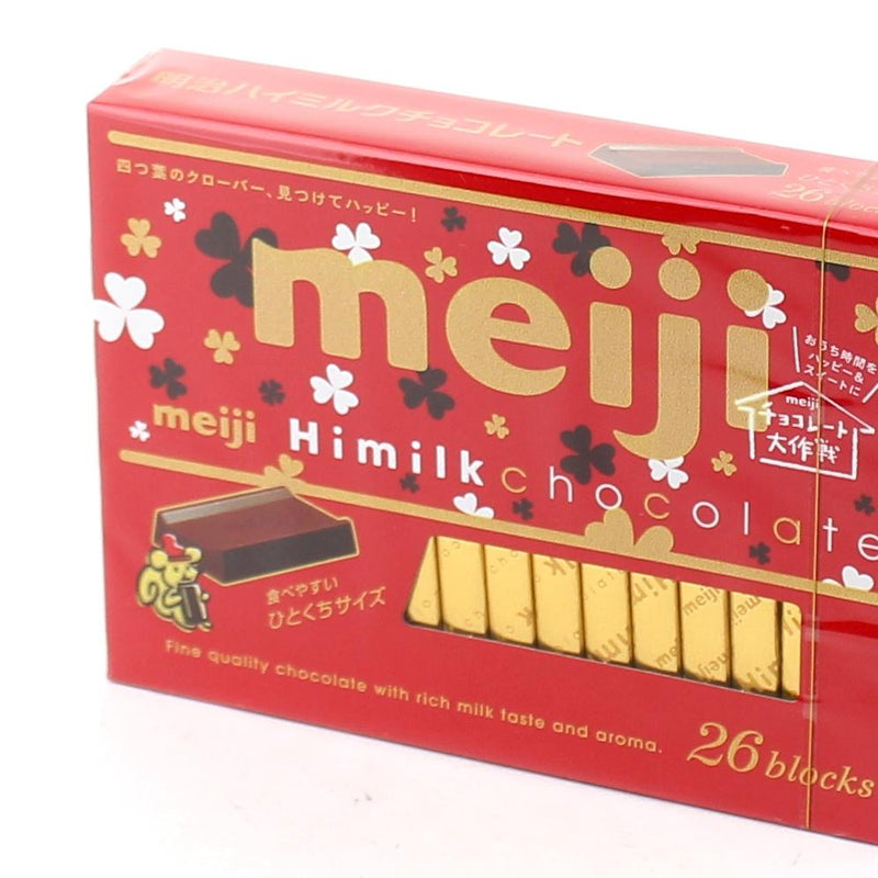 Meiji Bite-Size Himilk Milk Chocolate (120g (26Pcs))
