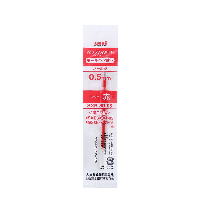 0.5mm Ballpoint Pen Refill (Red)