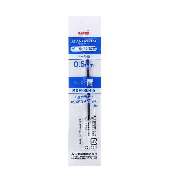 0.5mm Ballpoint Pen Refill (Blue)