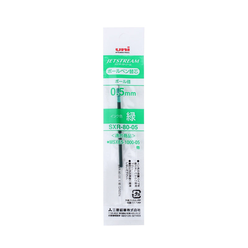 0.5mm Ballpoint Pen Barrel (Green)