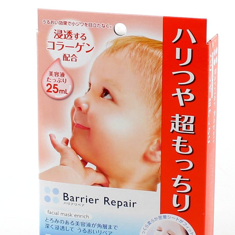 Mandom Barrier Repair Collagen Face Mask (Firm (5 Sheets))