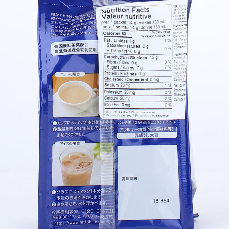 Nitto Royal Milk Tea Milk Tea Mix (Single-Serve Packet)