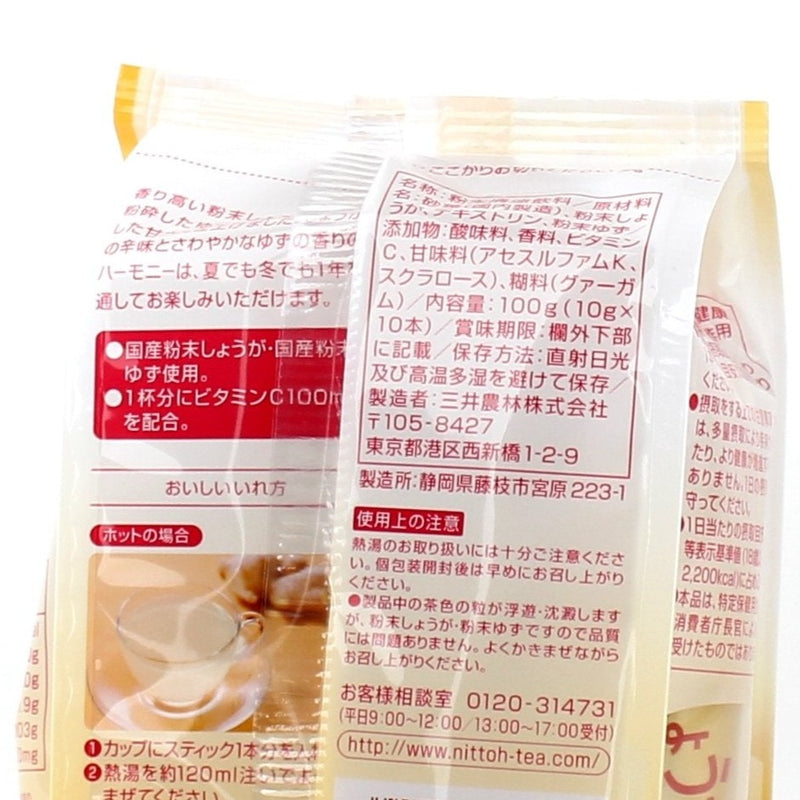 Nitto Koucha Yuzu Ginger Herbal Tea Mix (100 g (10pcs))