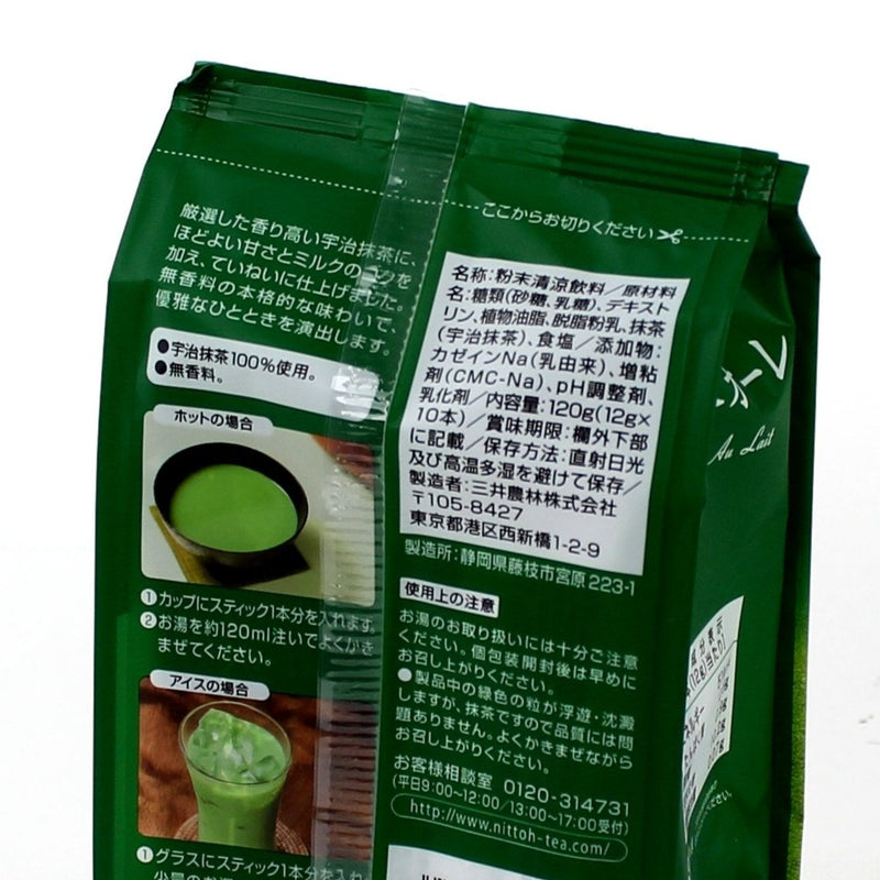 Tea Mix (Matcha Au Lait/Mitsui Norin/120 g (10pcs))