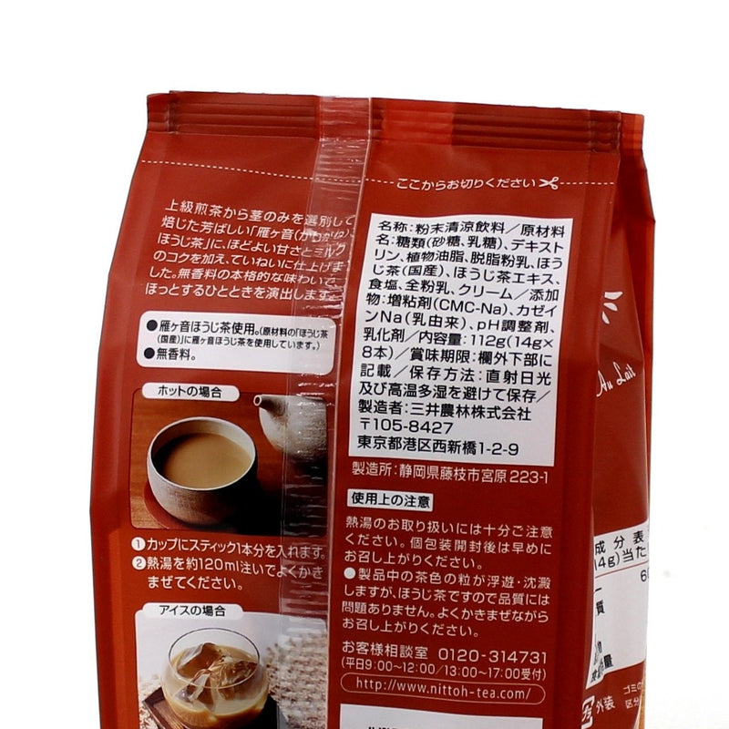 Tea Mix (Hojicha Roasted Green Tea Au Lait/Add 120 ml of hot water for 1 packet/Nitto Koucha/112 g (8pcs))